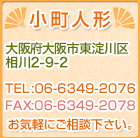 l`@{s摊2-9-2 TELF06-6349-2076 FAXF06-6349-2078 CyɂkB